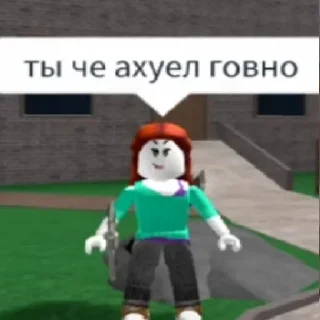 🤬