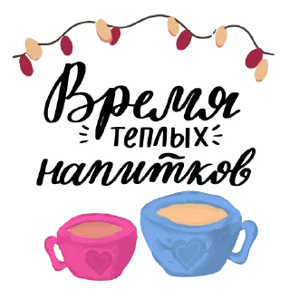 ☕️
