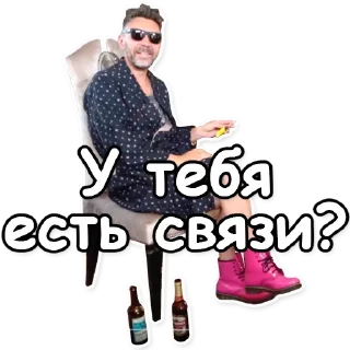 📡