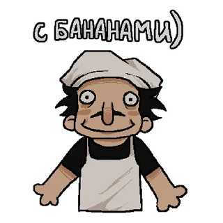 🍌