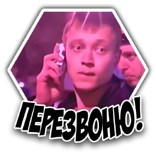 📞