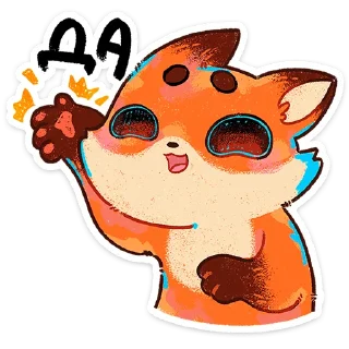 🦊