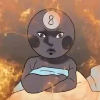 😒