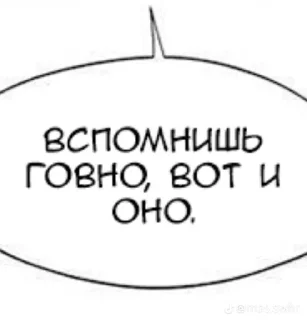 😒