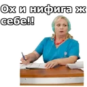 😮