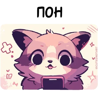 😋