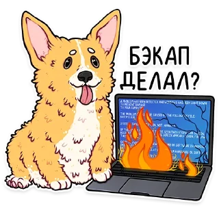 🔥