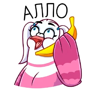 ☎️