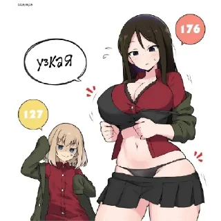 👙