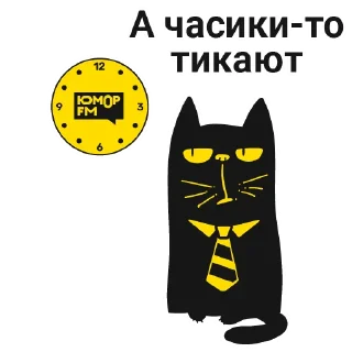 ⏳