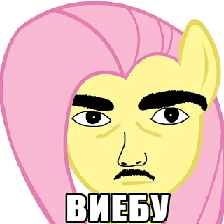 😠