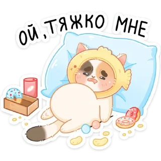 ☹️