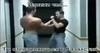 🇰🇿