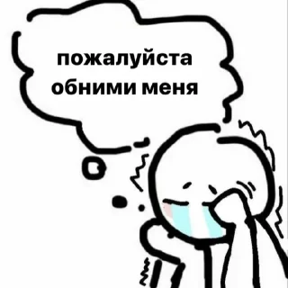 😭
