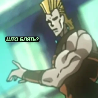 😨