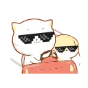 😎