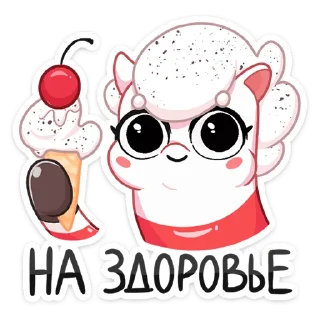 🍦