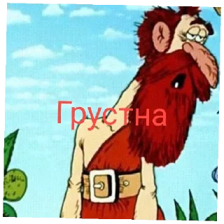 😢