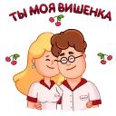 🍒