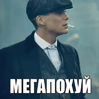 😒