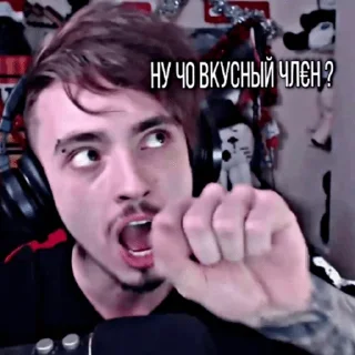 🥵