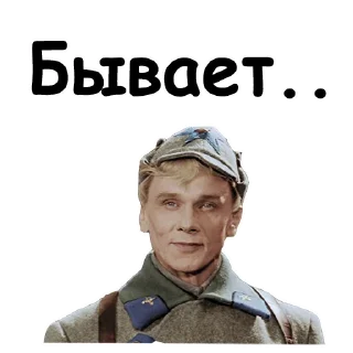 Офицеры :: @animesticks