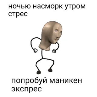 💃