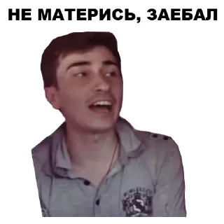 😩