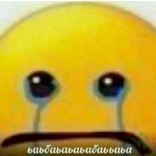 😢