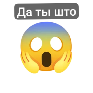 😱