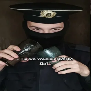 😏