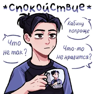 Адам @biyssa_art
