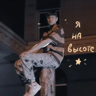 🌟