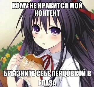 🥯