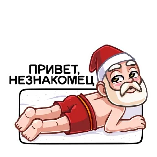 😏
