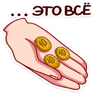 💰