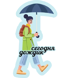 ☔