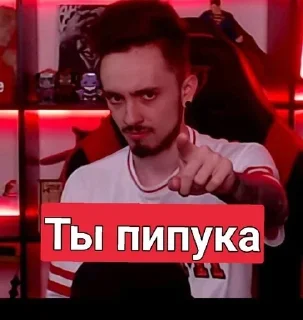 👺