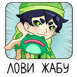 🐸