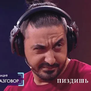 🤨