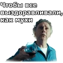 🍷