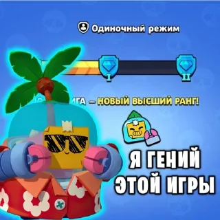 😎