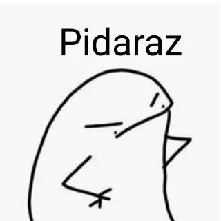 😠