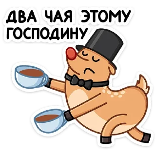 🍵