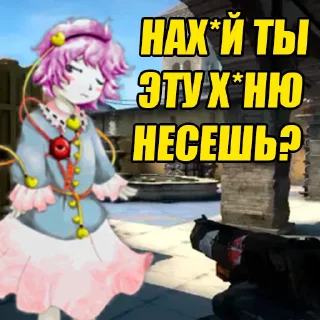 ⁉️