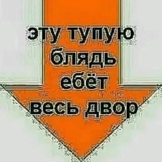 ⬇️