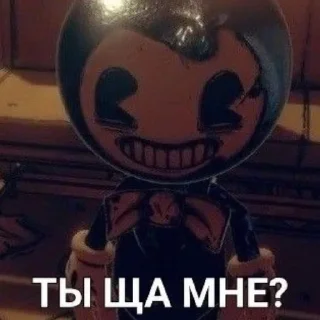 🤨