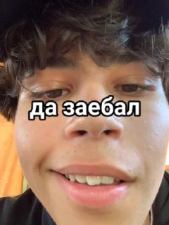 😒