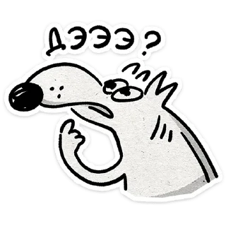 Пёс | @Premium_Emojis_Telegram