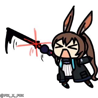😠